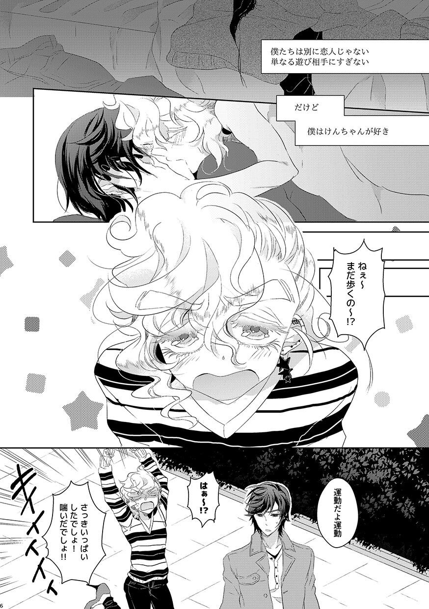 Preview page 5