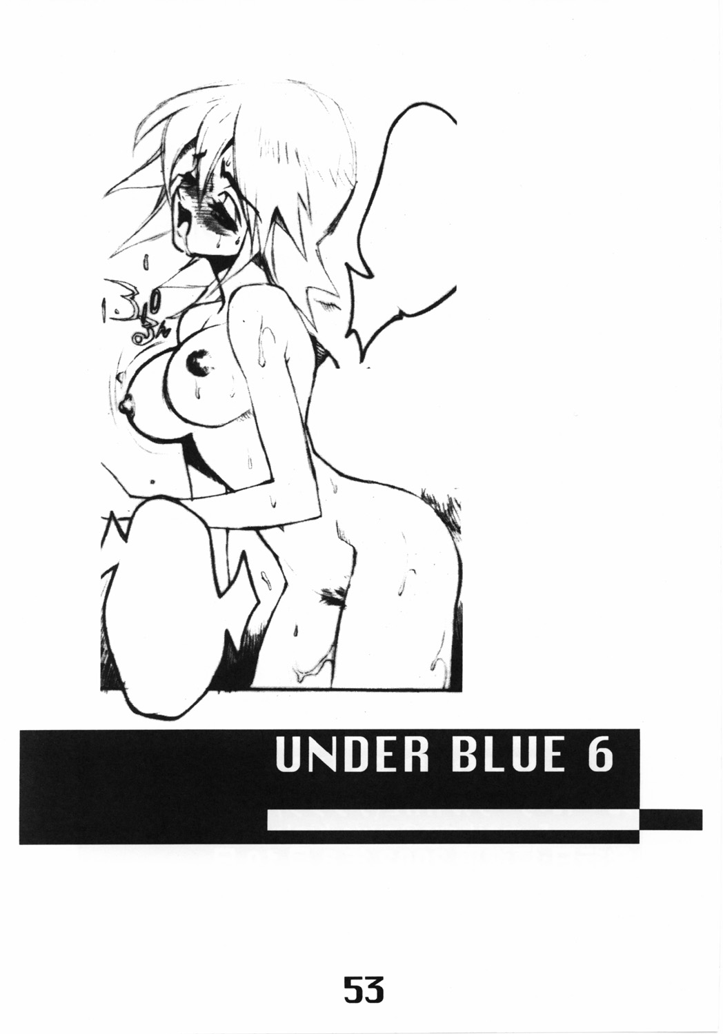 UNDER BLUE 6 - Page 54