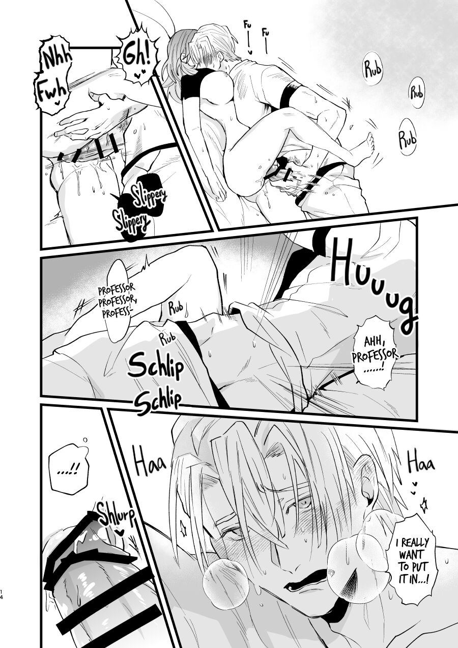 Nenai Ko Dare da - Page 13
