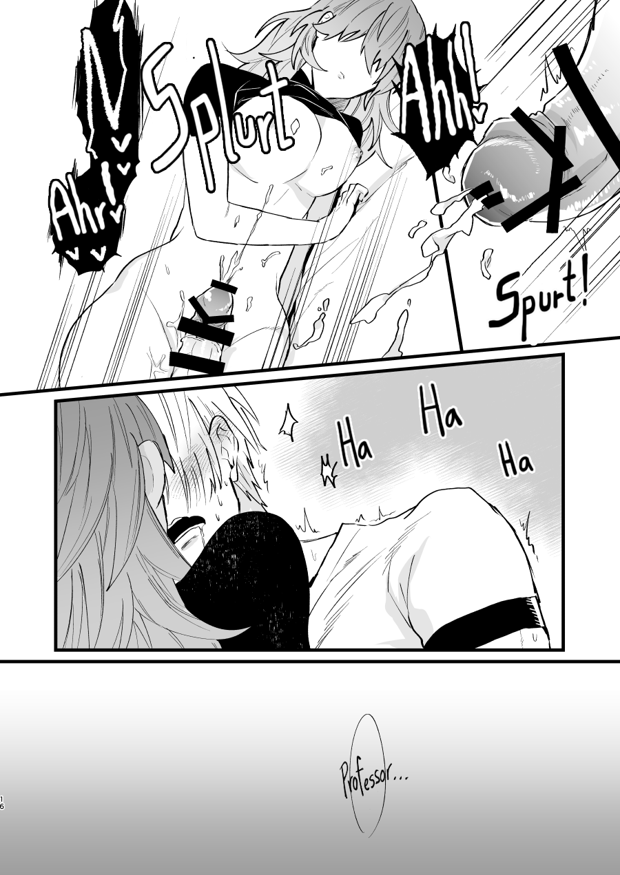 Nenai Ko Dare da - Page 15