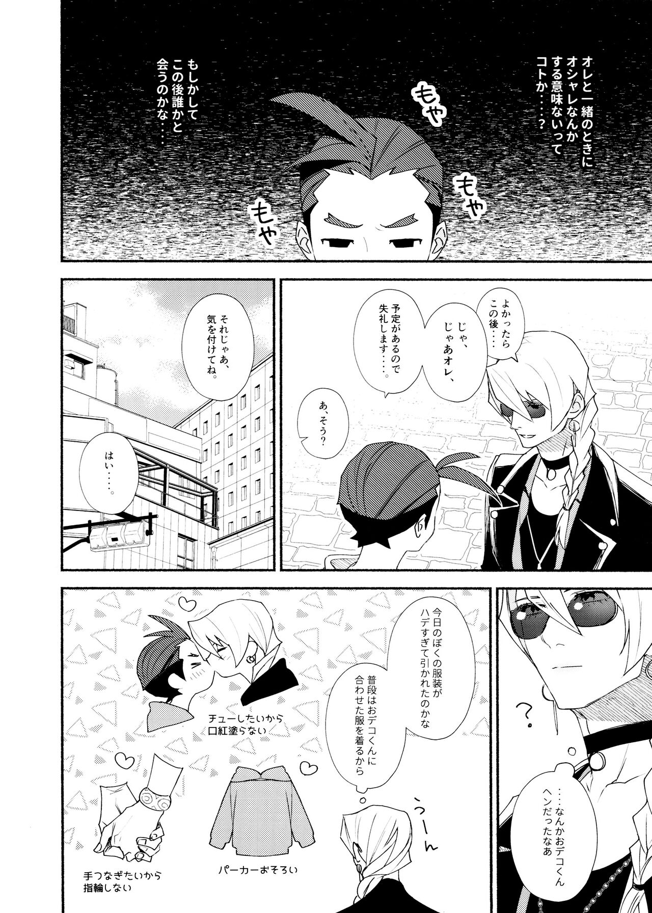 MIXED3 - Page 46