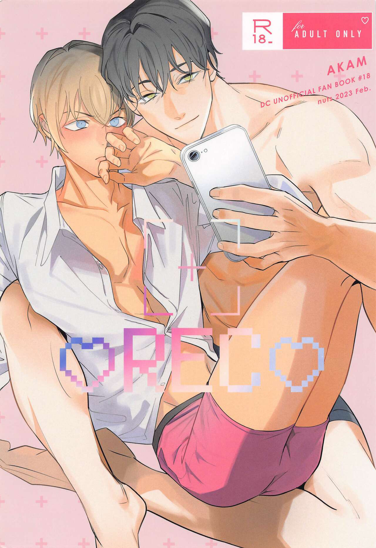 REC - Page 1