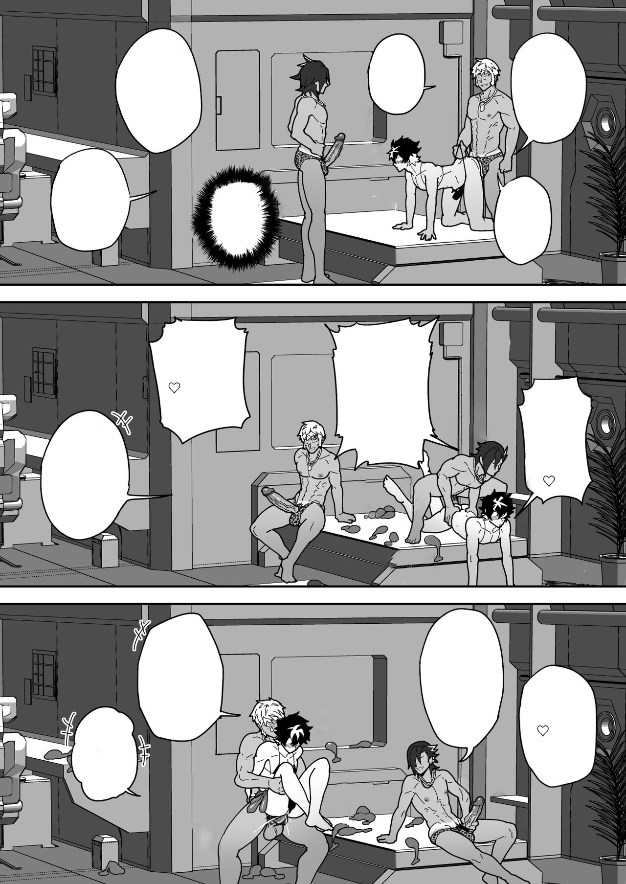 Skeb 0094 - Page 12