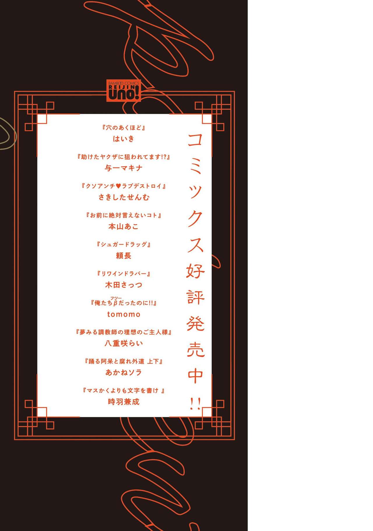 イ尓好（ニイハオ）マンション605 【電子限定特典付き】 - Page 233