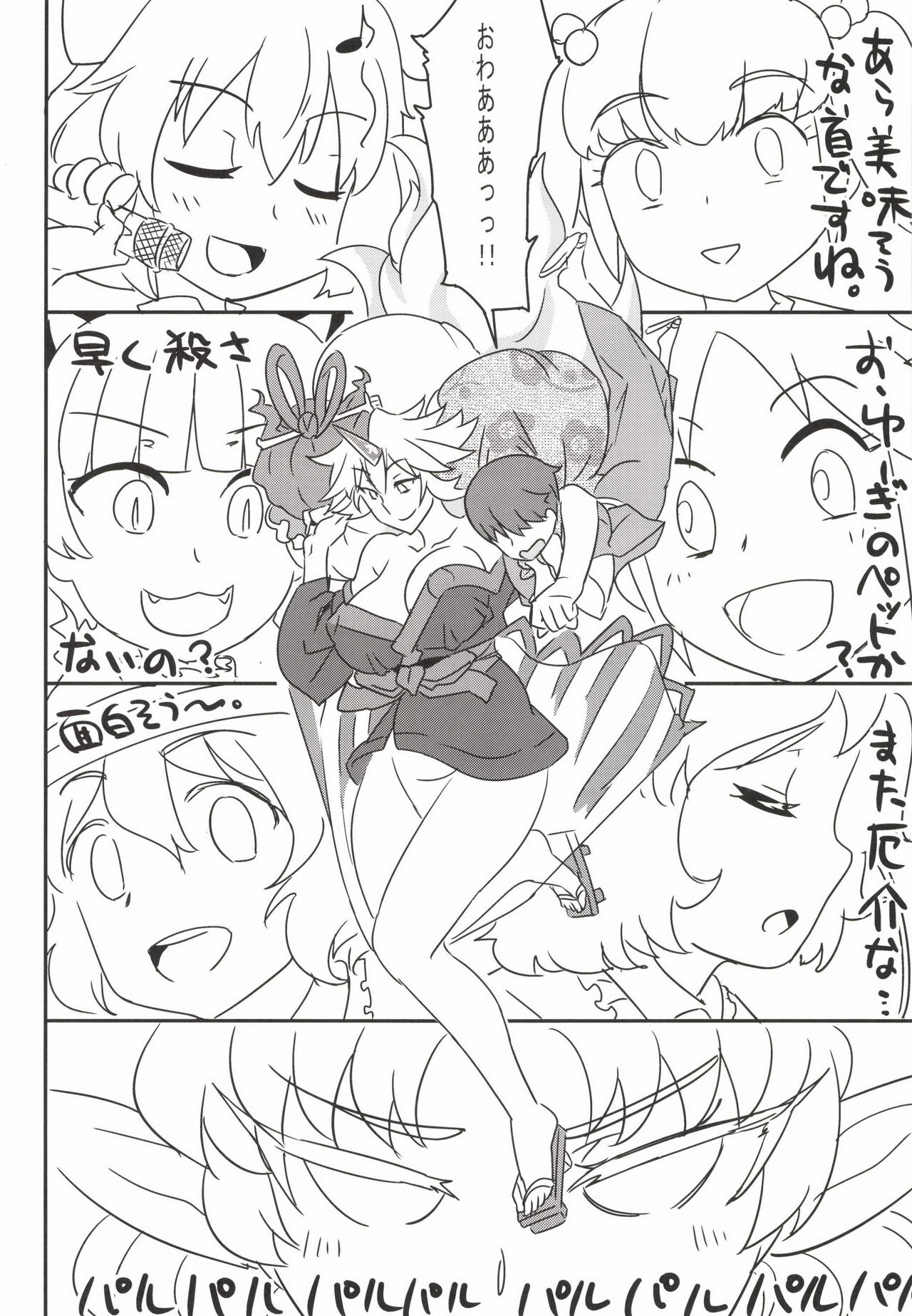 Preview page 4