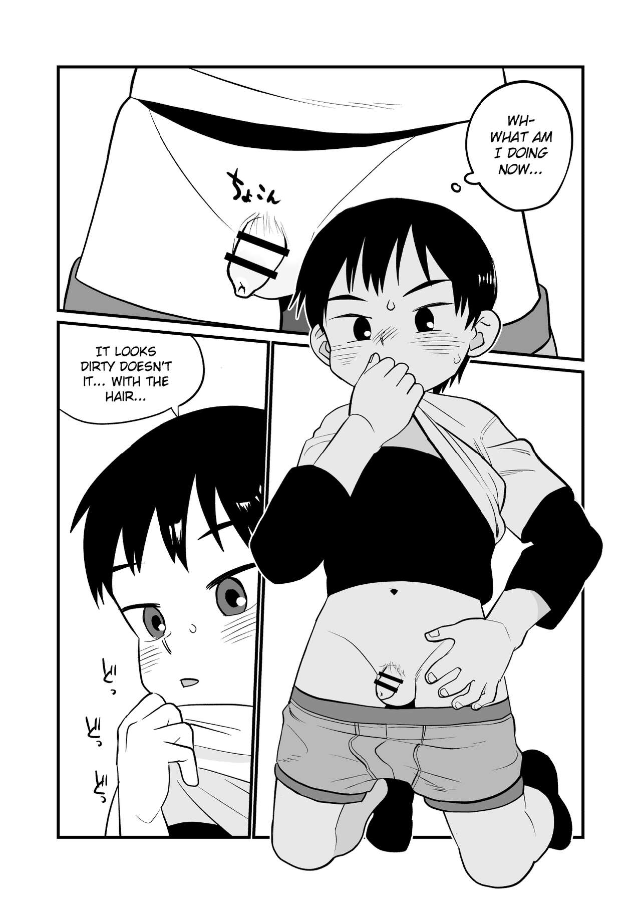 Yokoressha | Overnight Train - Page 21