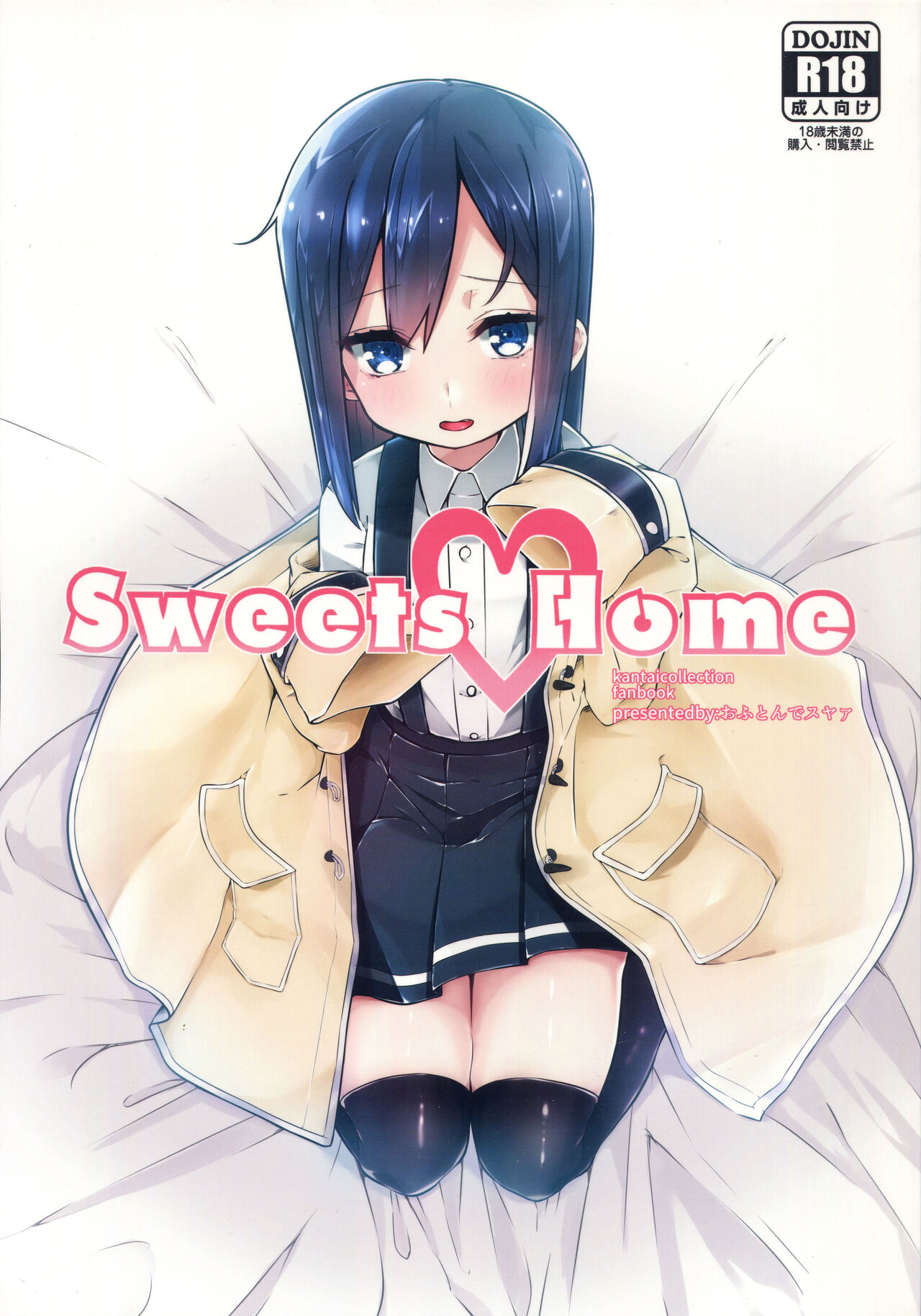 Sweets Home - Page 2