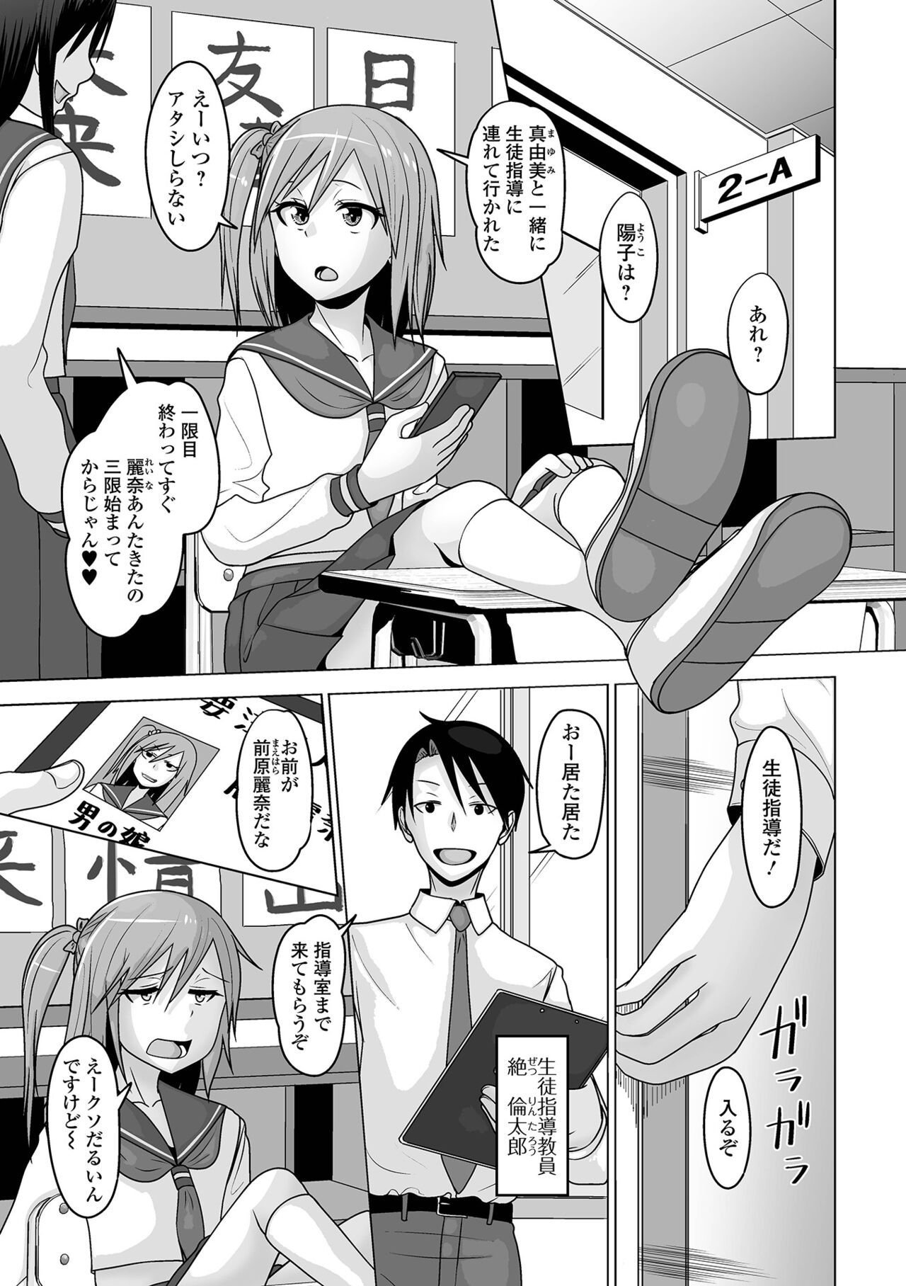 Preview page 7