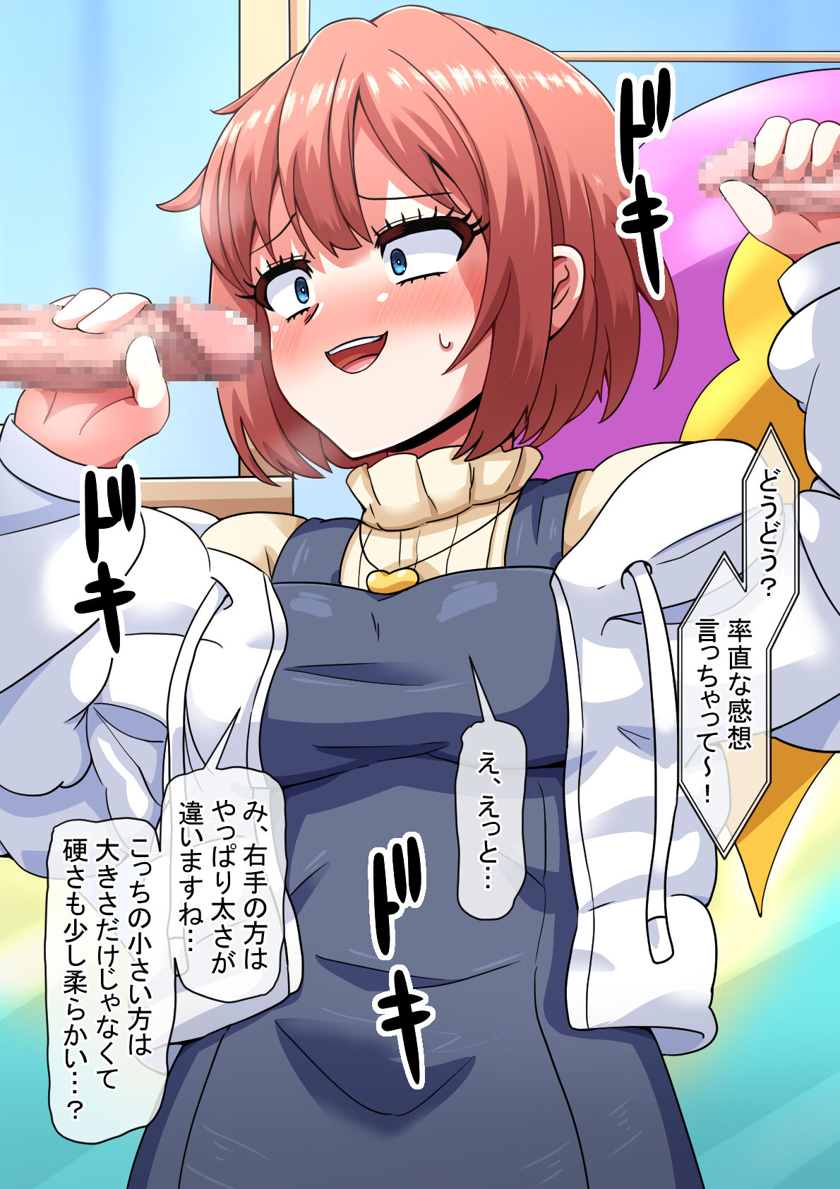 Ero-dol Video - Page 34