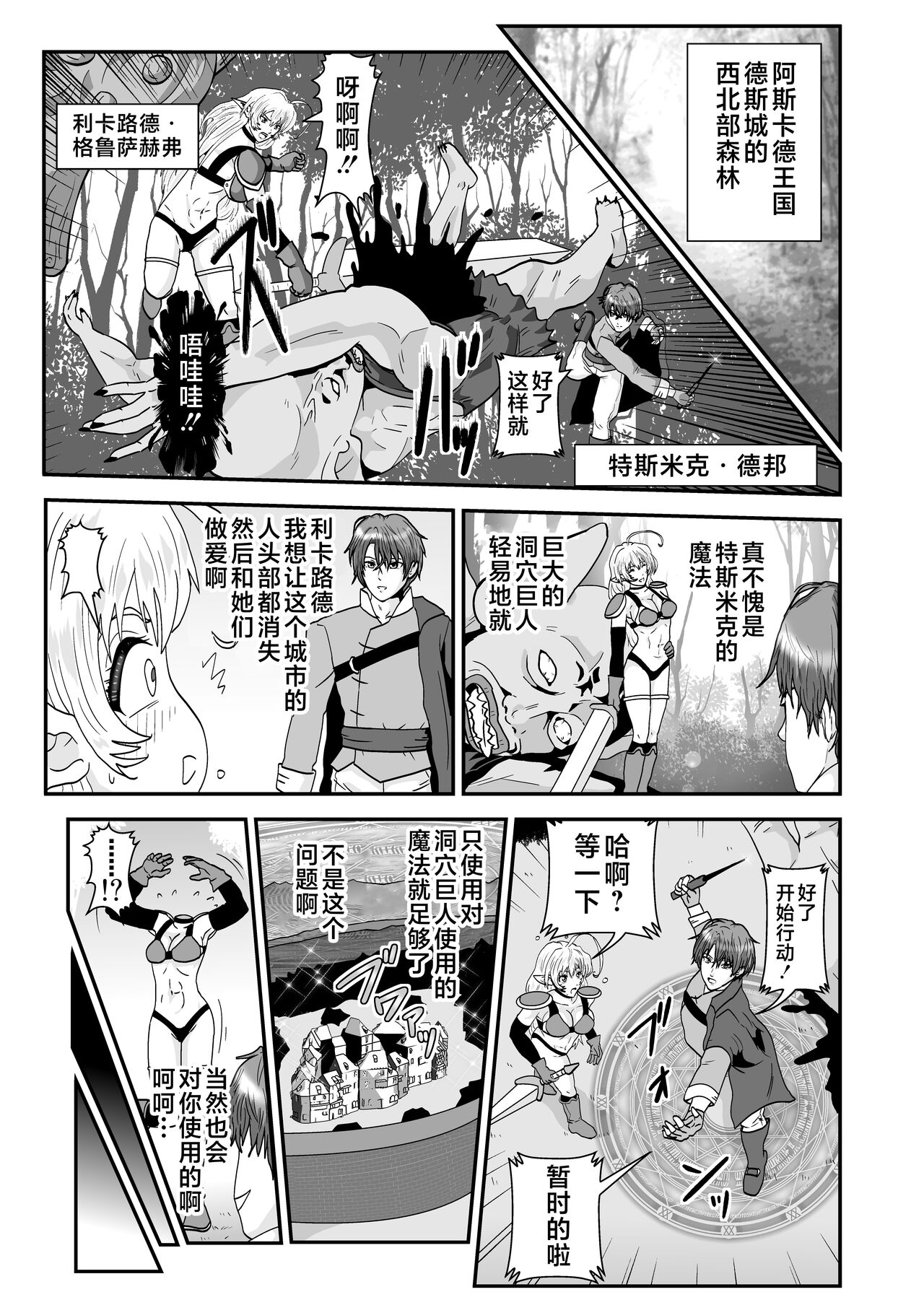 Preview page 1