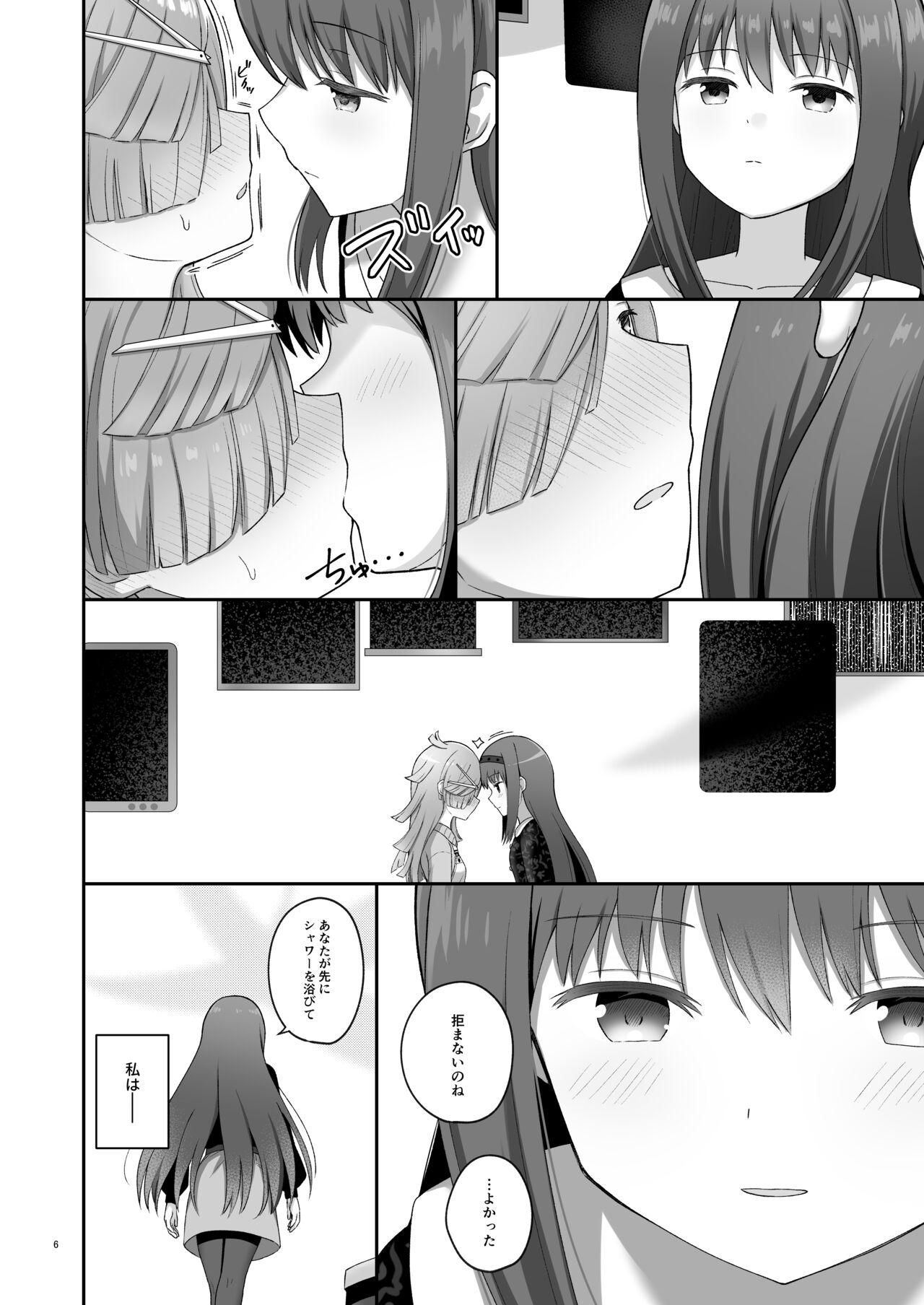 Bayu Route - Page 5