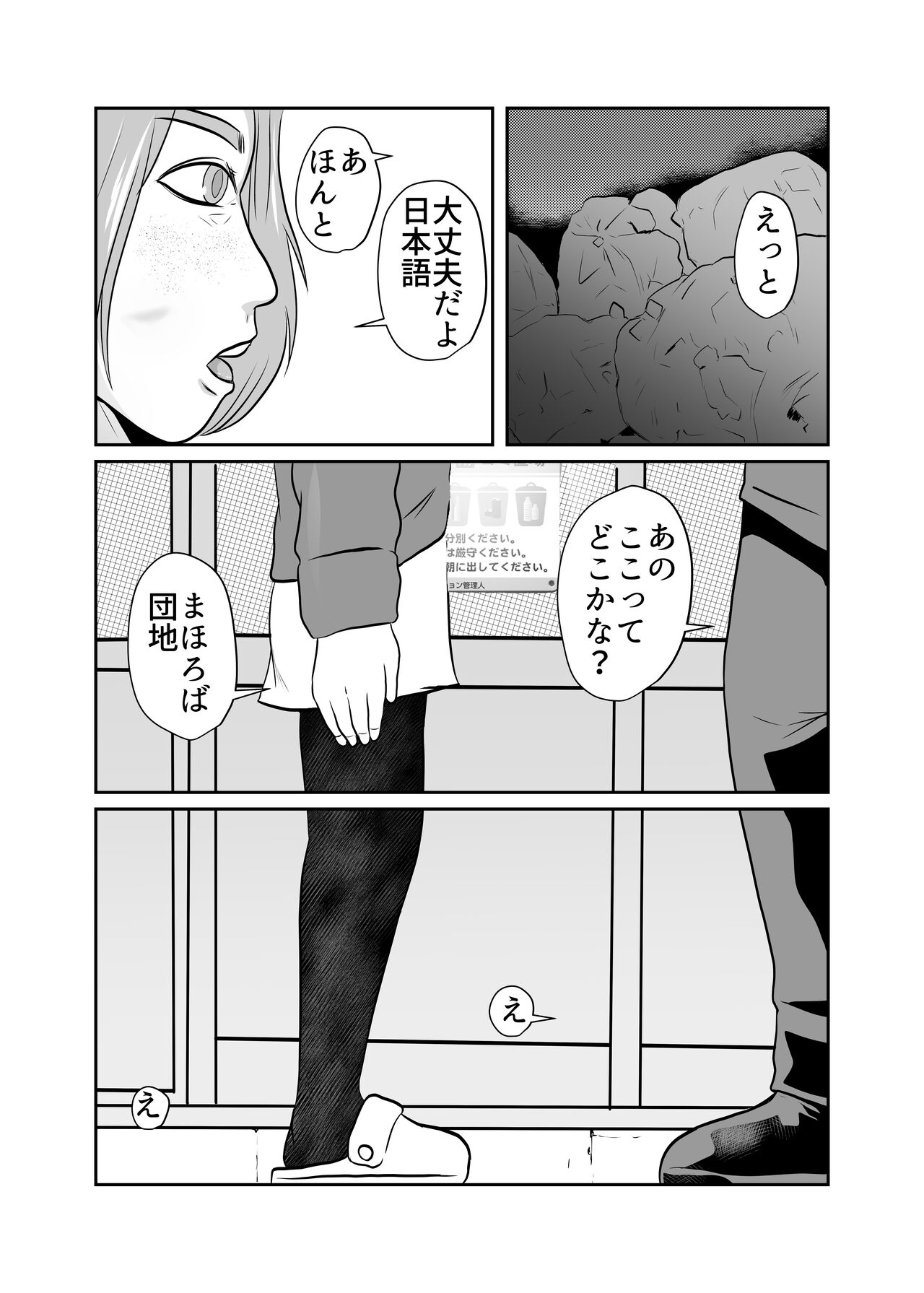 Preview page 4