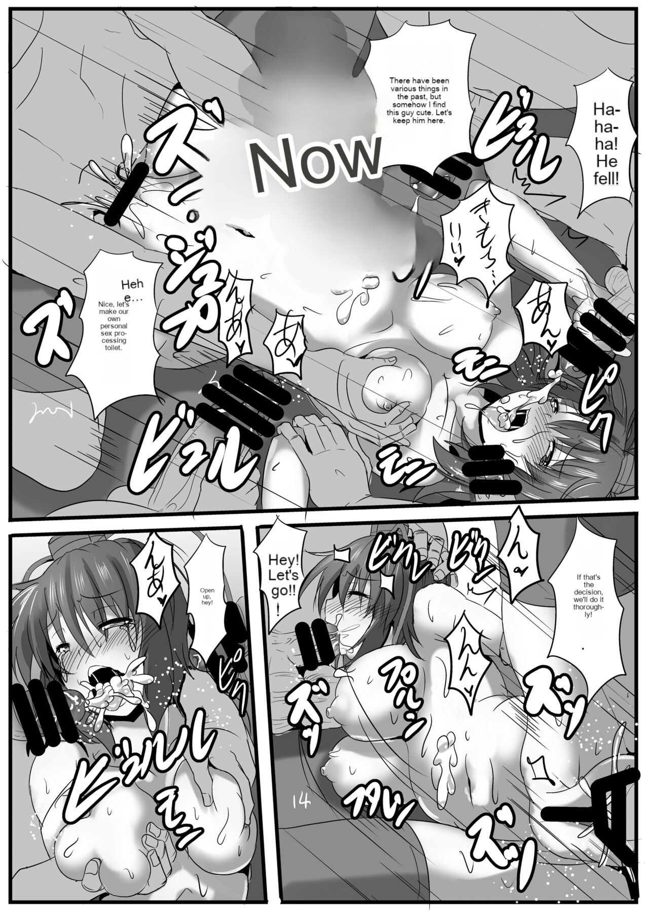 Torikui - Page 15
