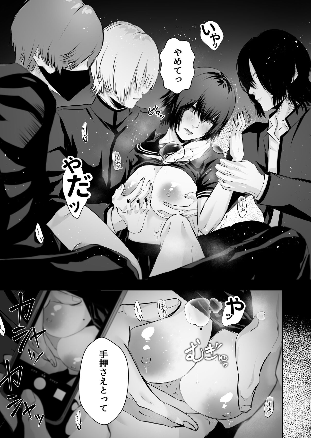 Preview page 2