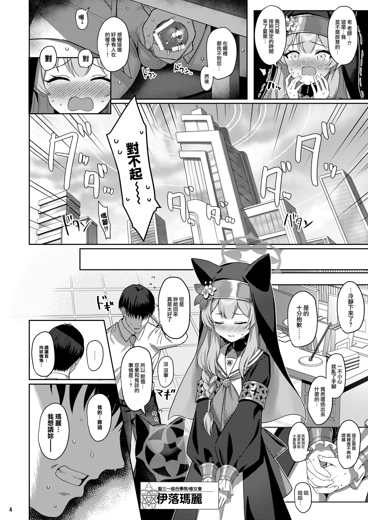 Preview page 5