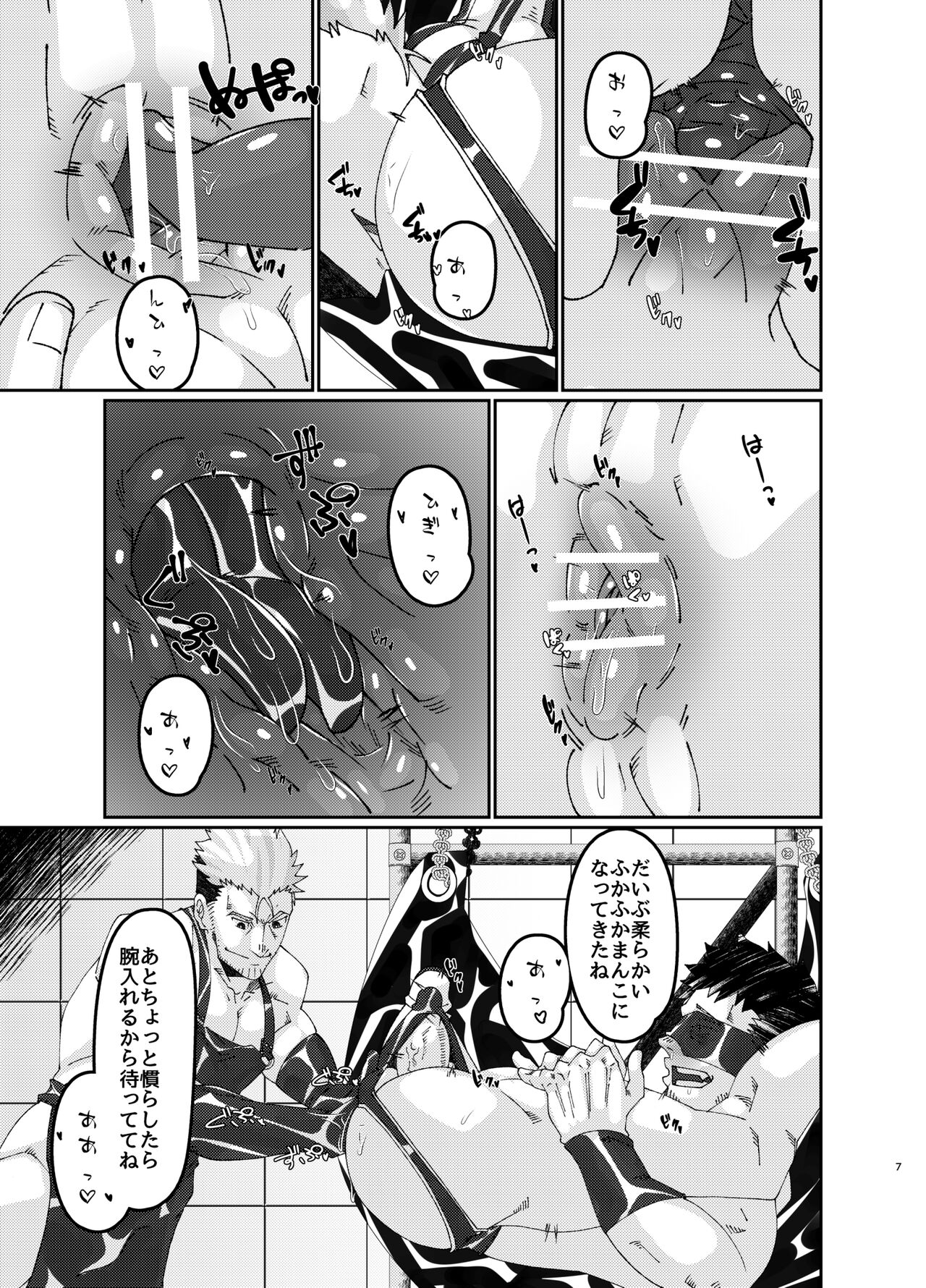 Preview page 7