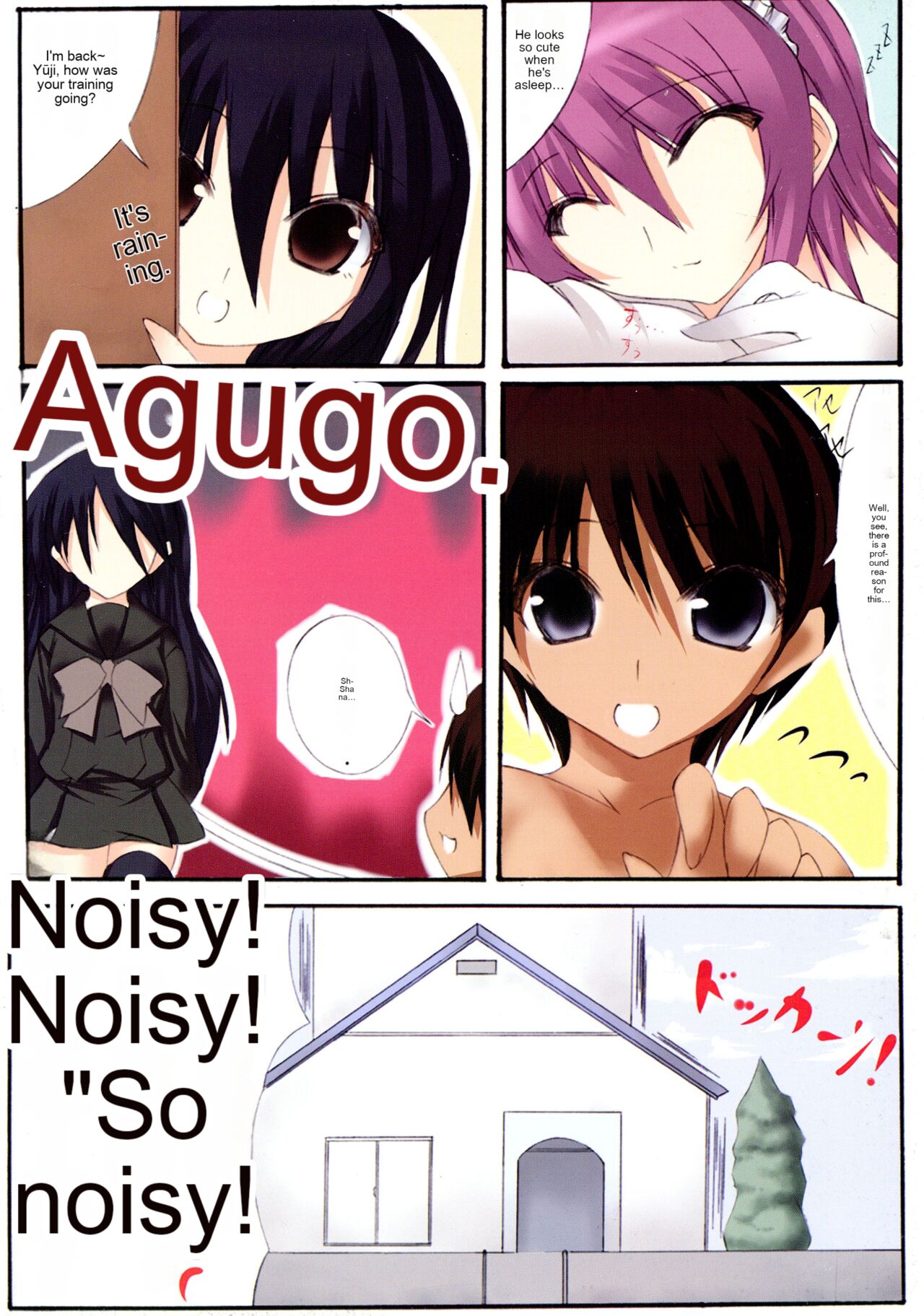 change!! - Page 14