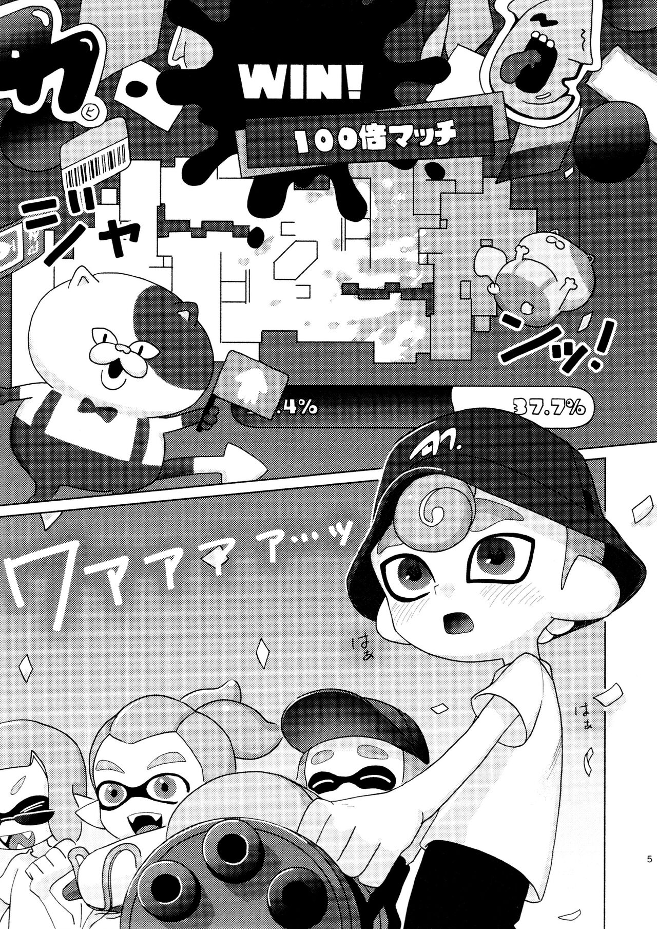 Preview page 5