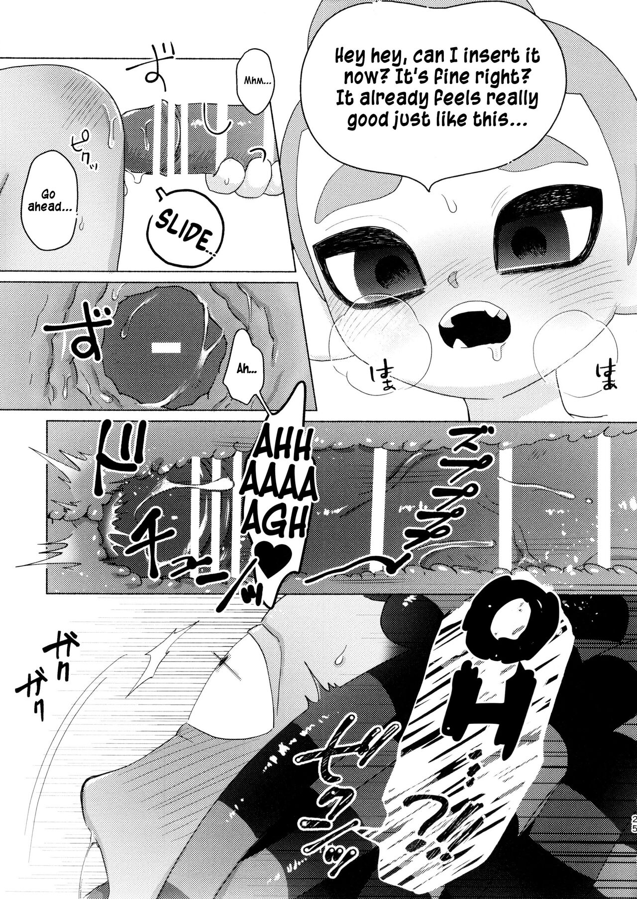 Magical Candy Night! - Page 25