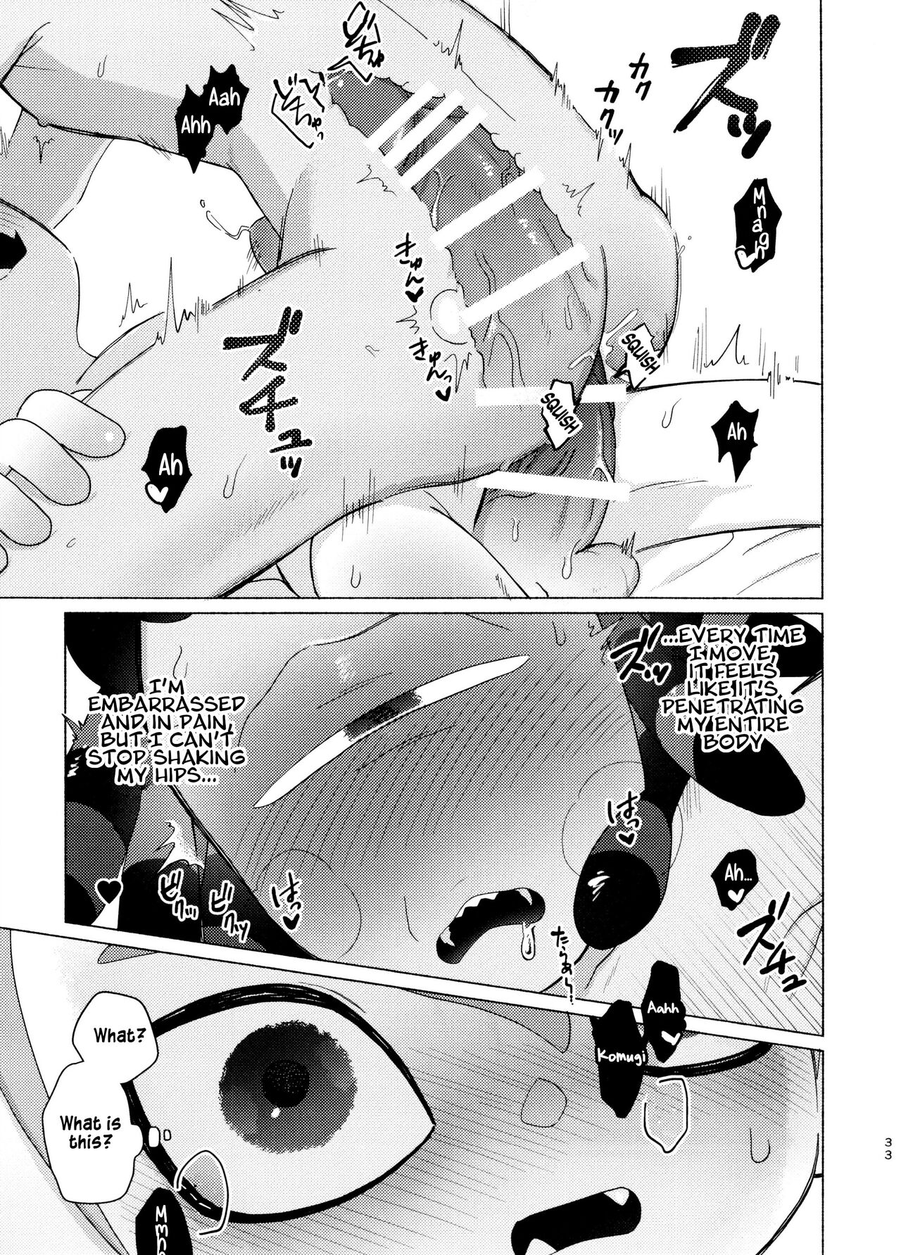 Magical Candy Night! - Page 33