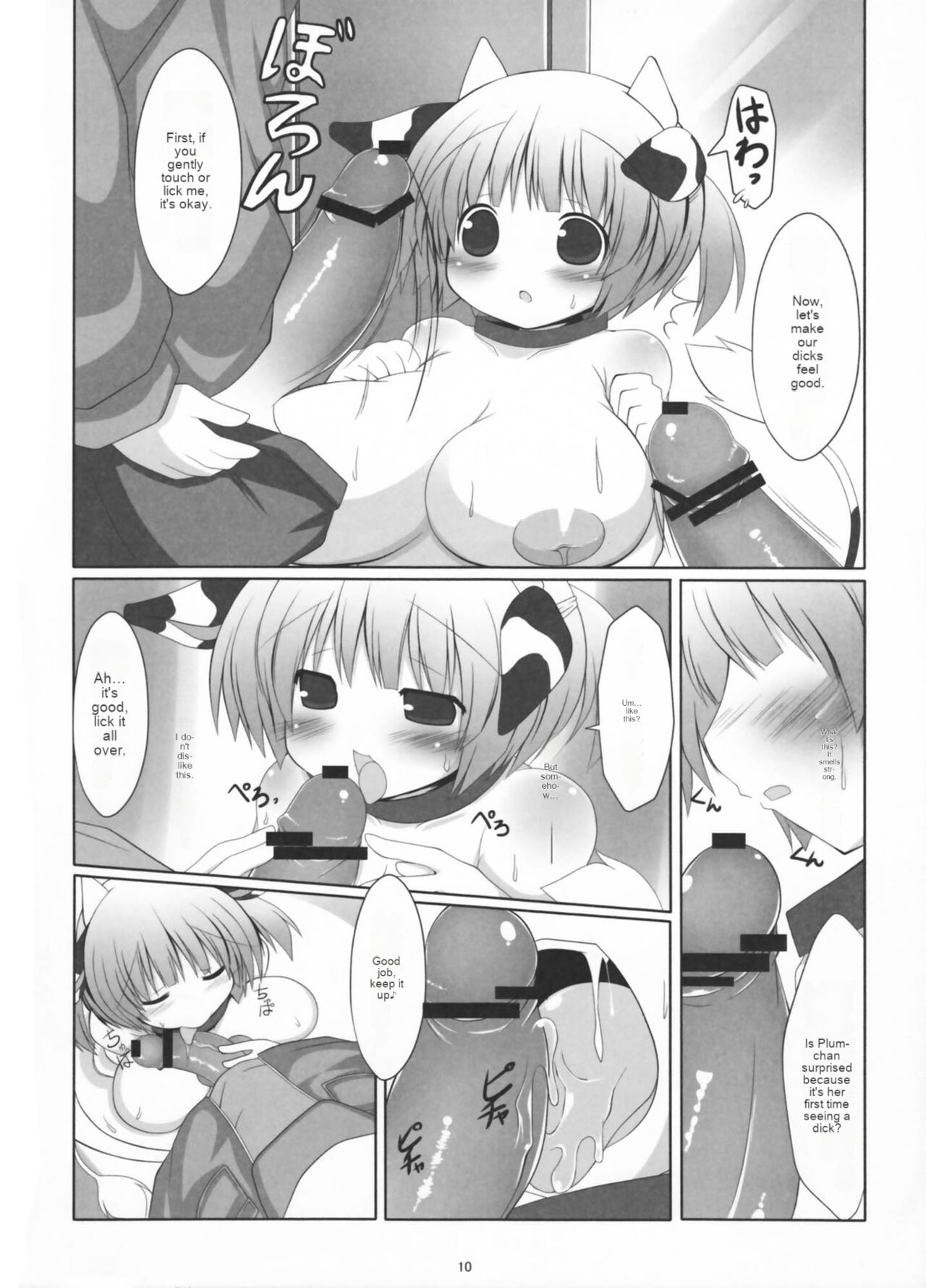 Prime Study - Page 10