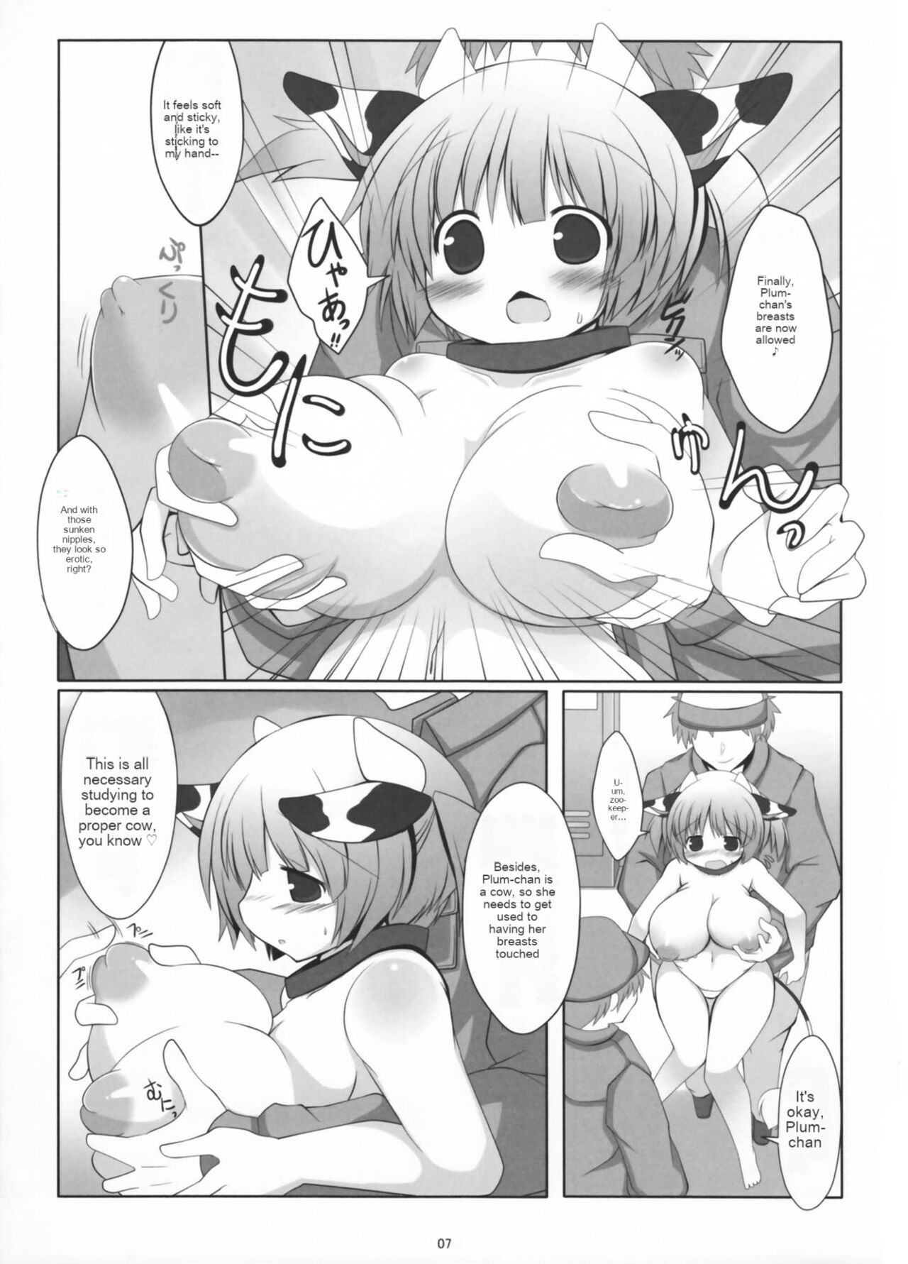 Preview page 7