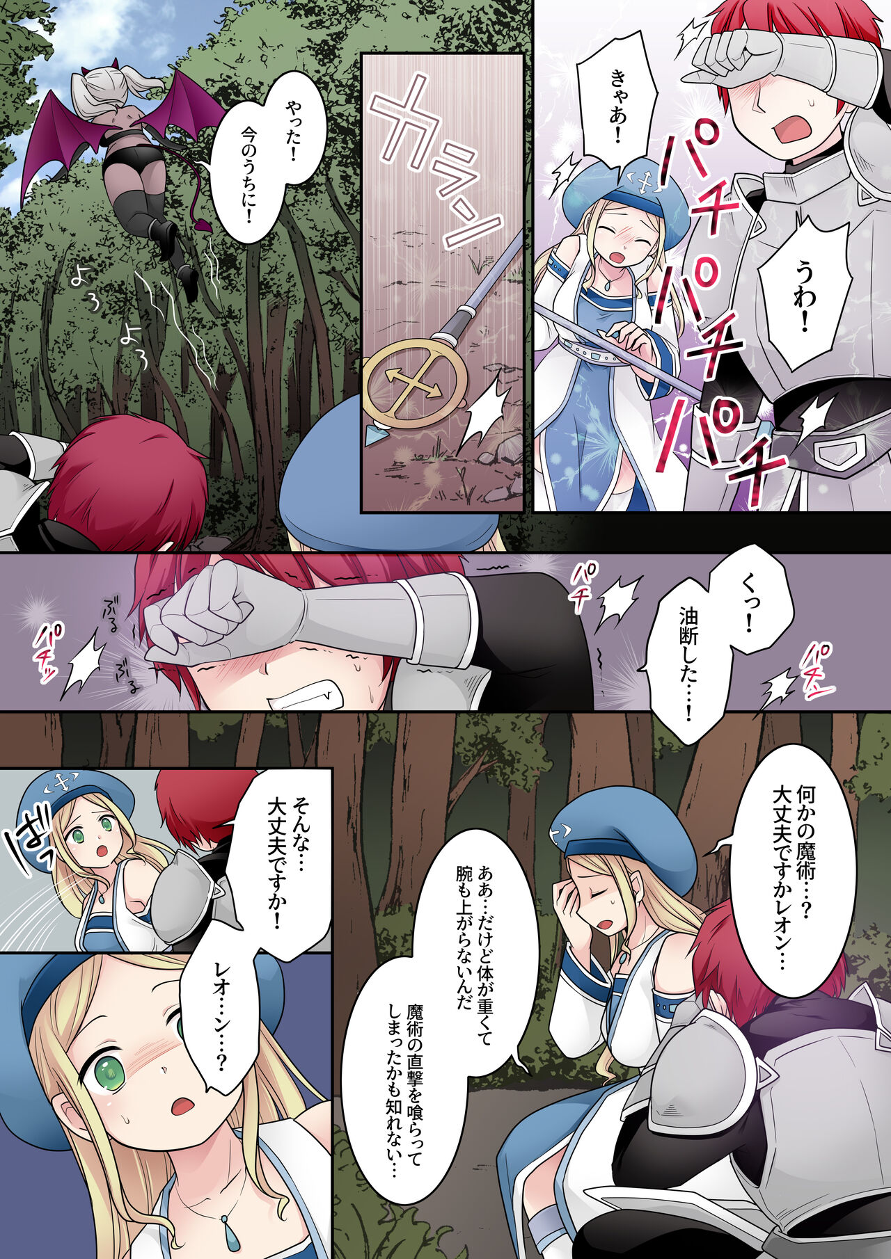Preview page 3