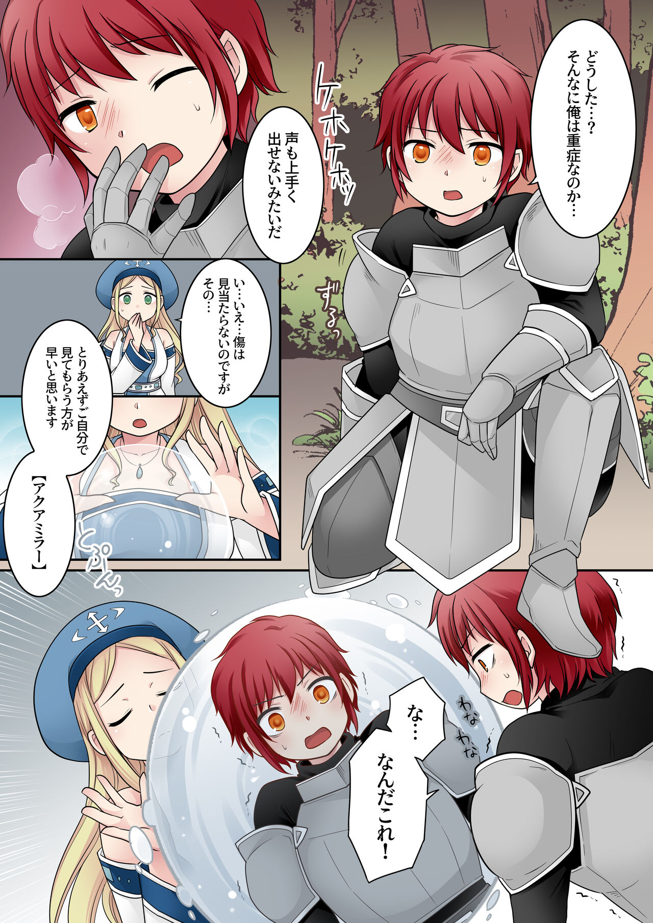 Preview page 4
