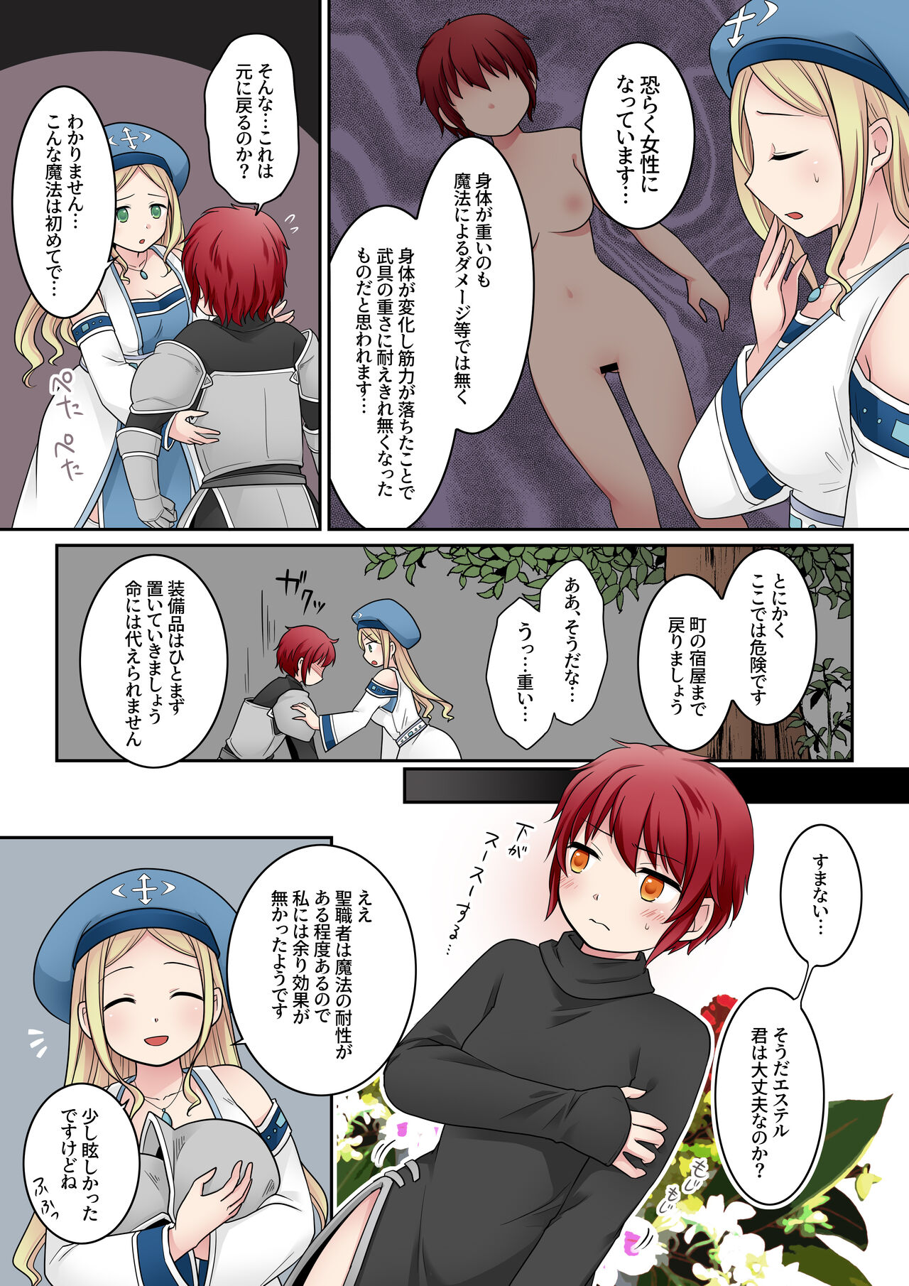 Preview page 5