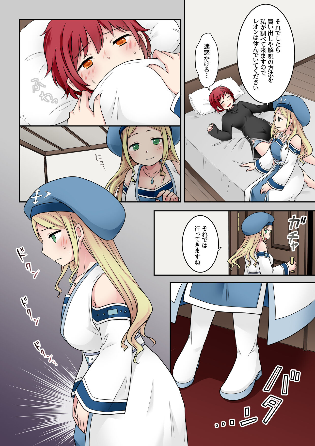 Preview page 7