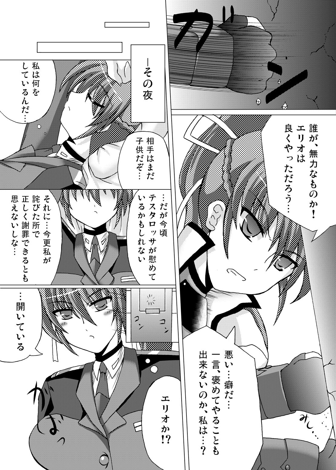 Lightning Knights - Page 10