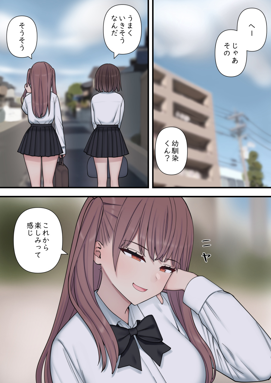 ijirabu - Page 22