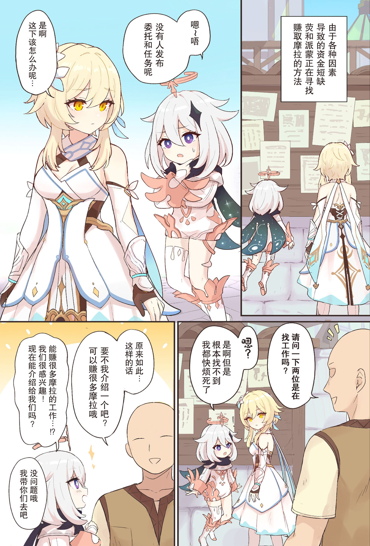 Preview page 2