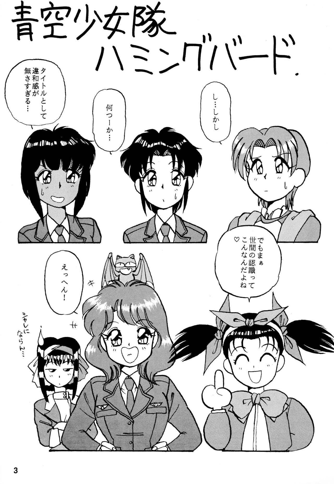 Preview page 3