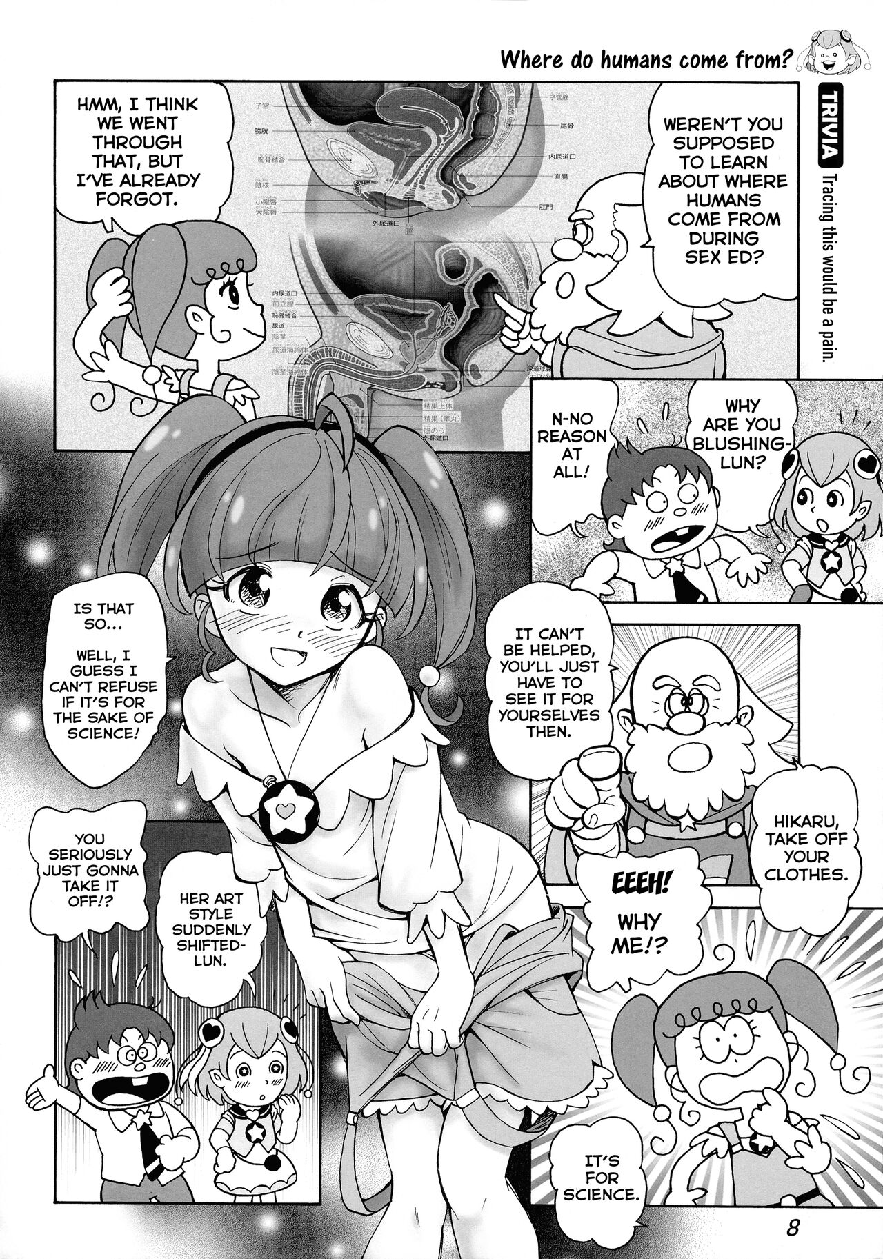 Uchuujin no Himitsu - Page 10