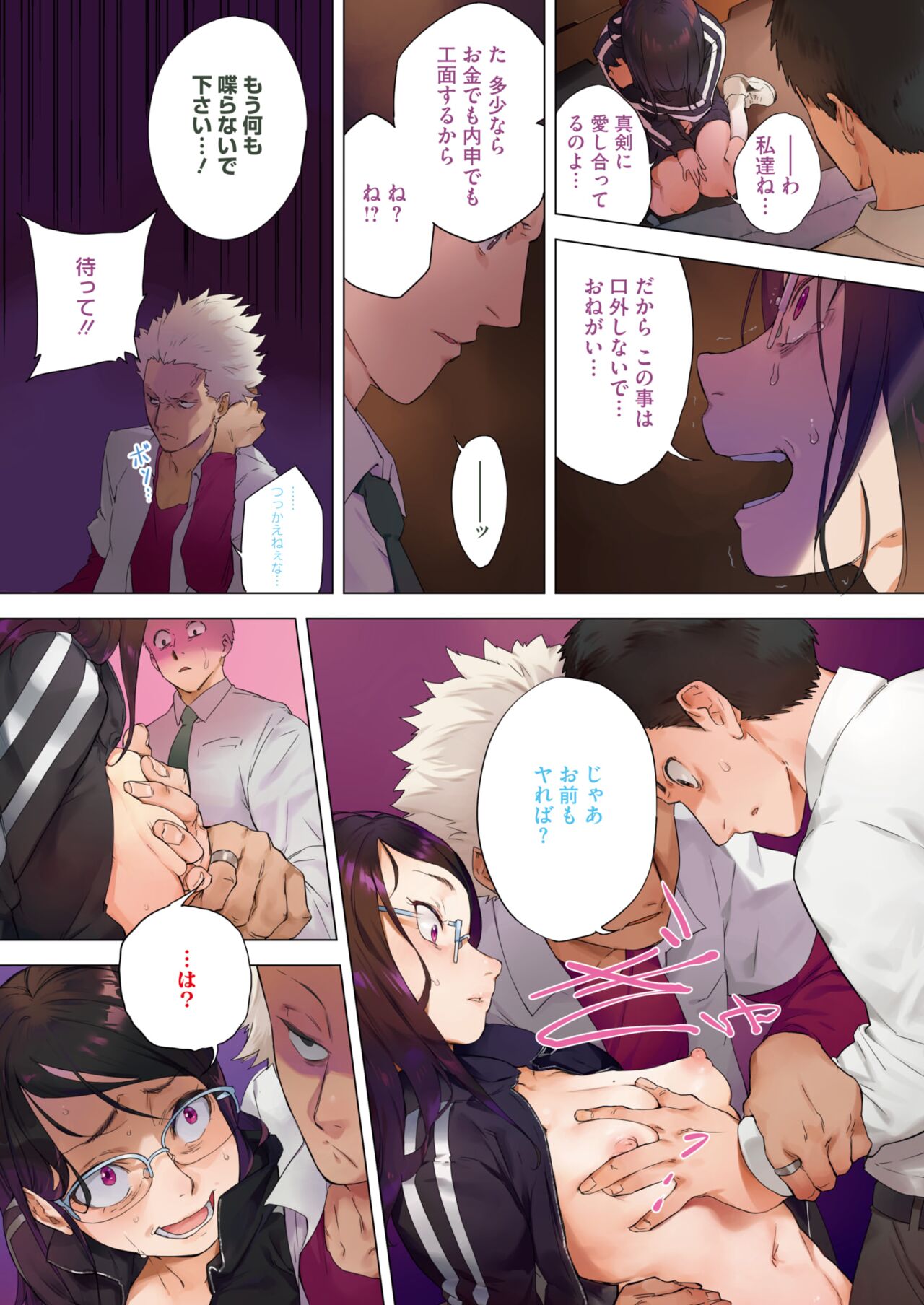 Preview page 5