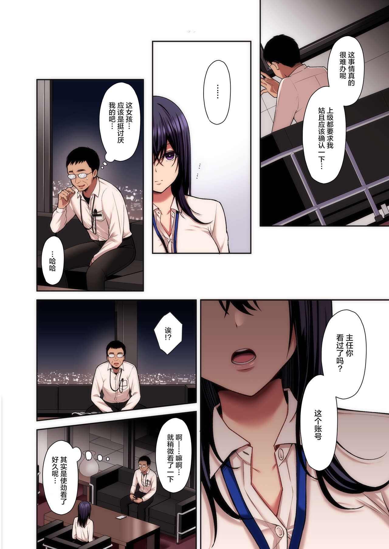Preview page 5