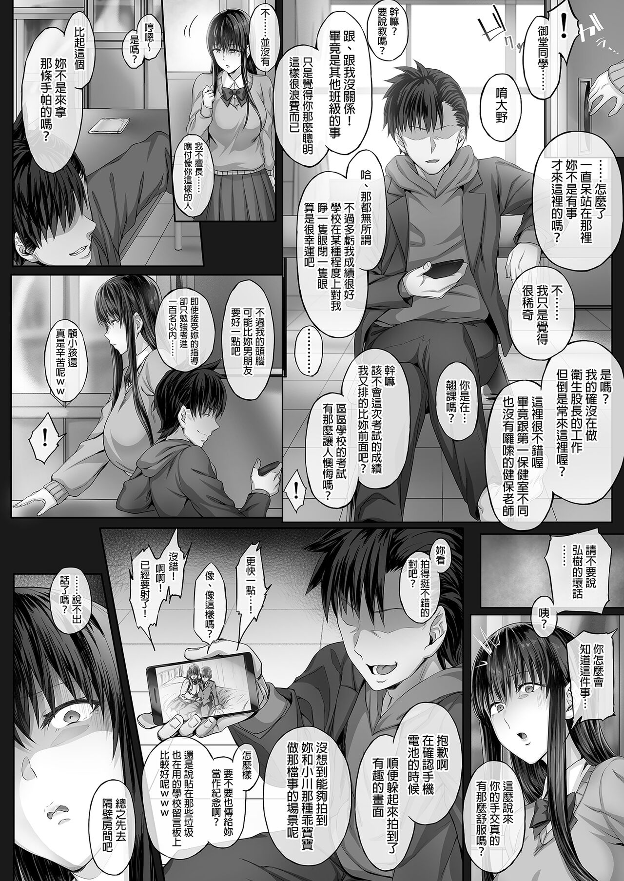 Preview page 8
