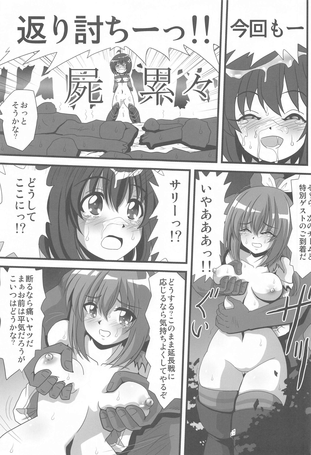Preview page 2