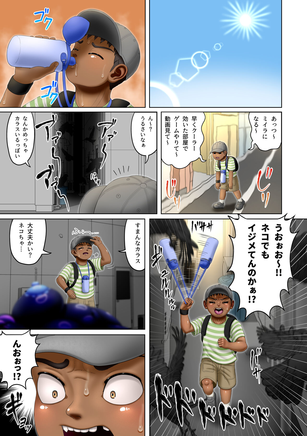 Preview page 2