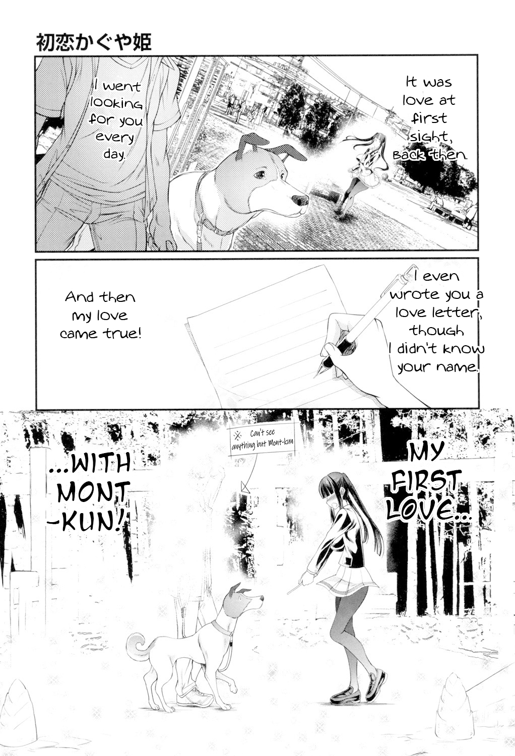 Hatsukoi Kaguyahime - Page 11