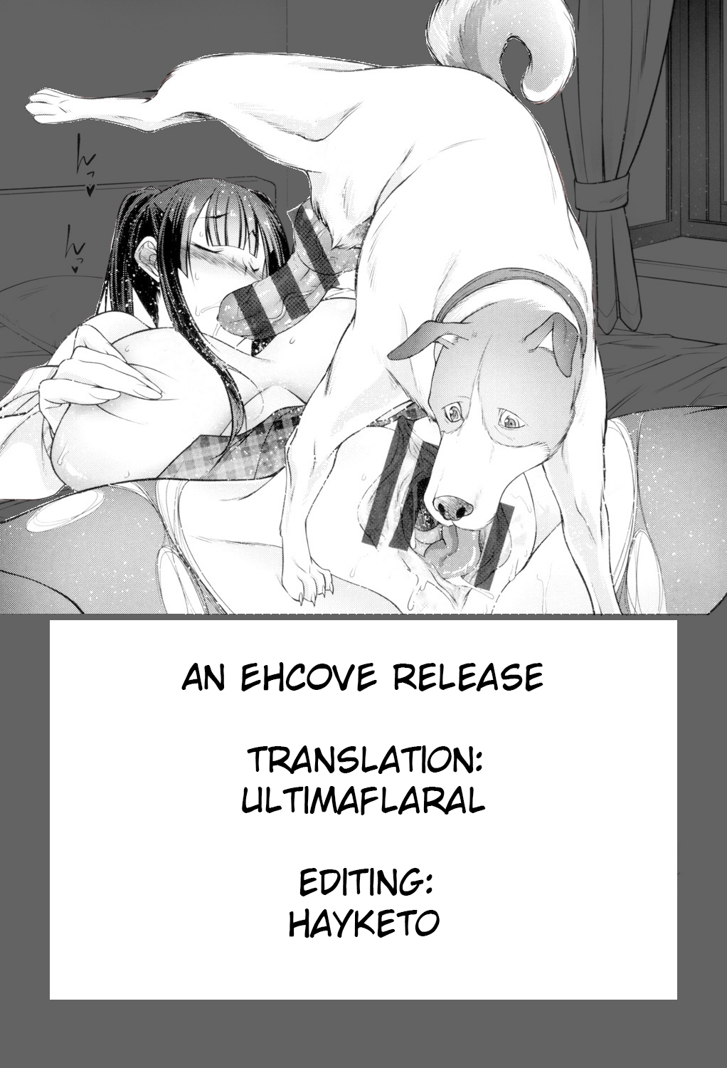 Hatsukoi Kaguyahime - Page 32