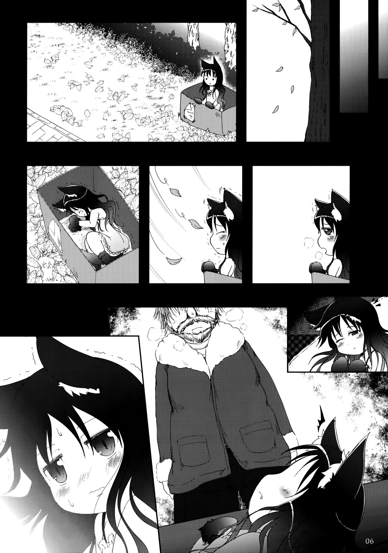 Neko Puni! vol.10 - Page 5
