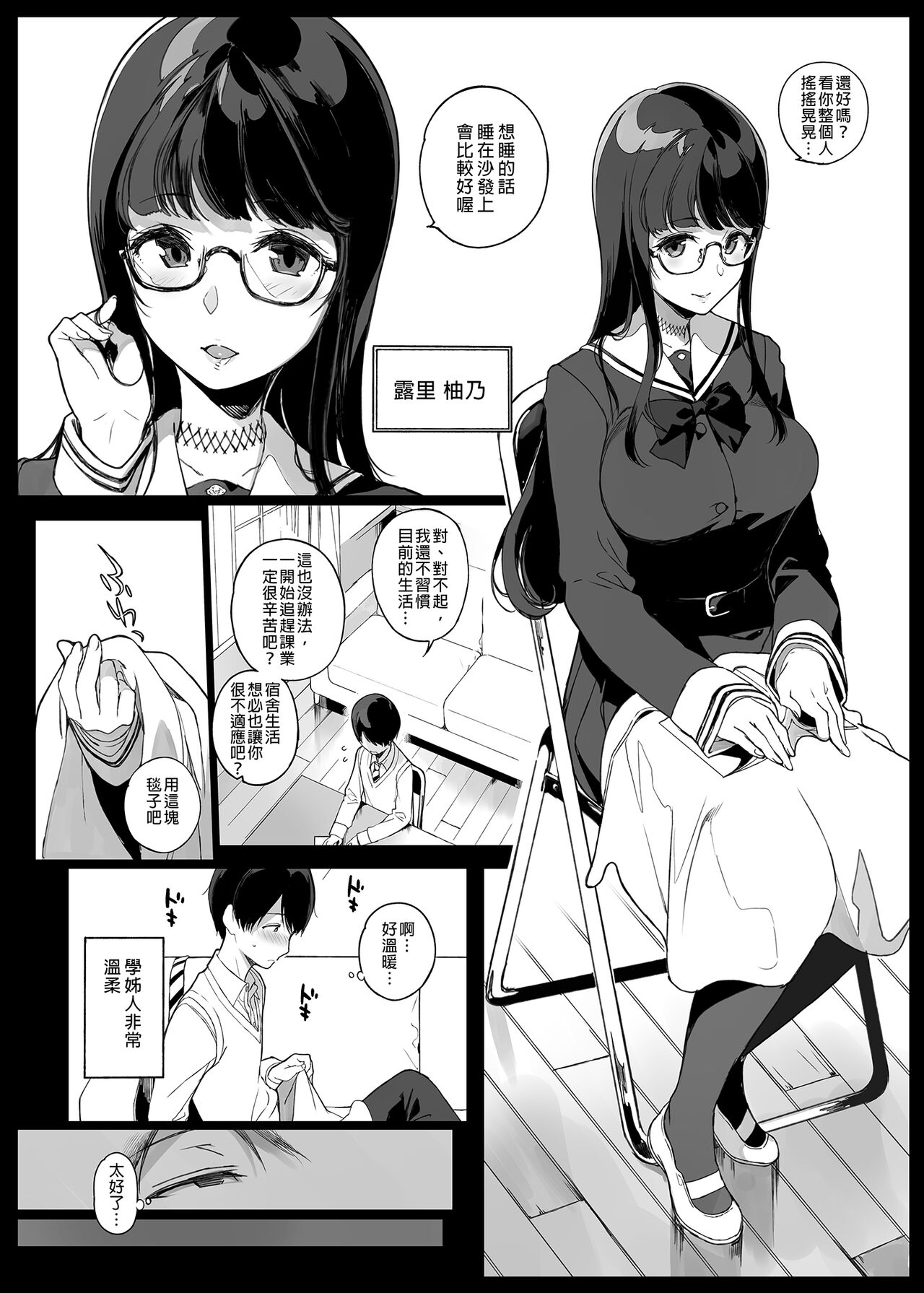 Preview page 5