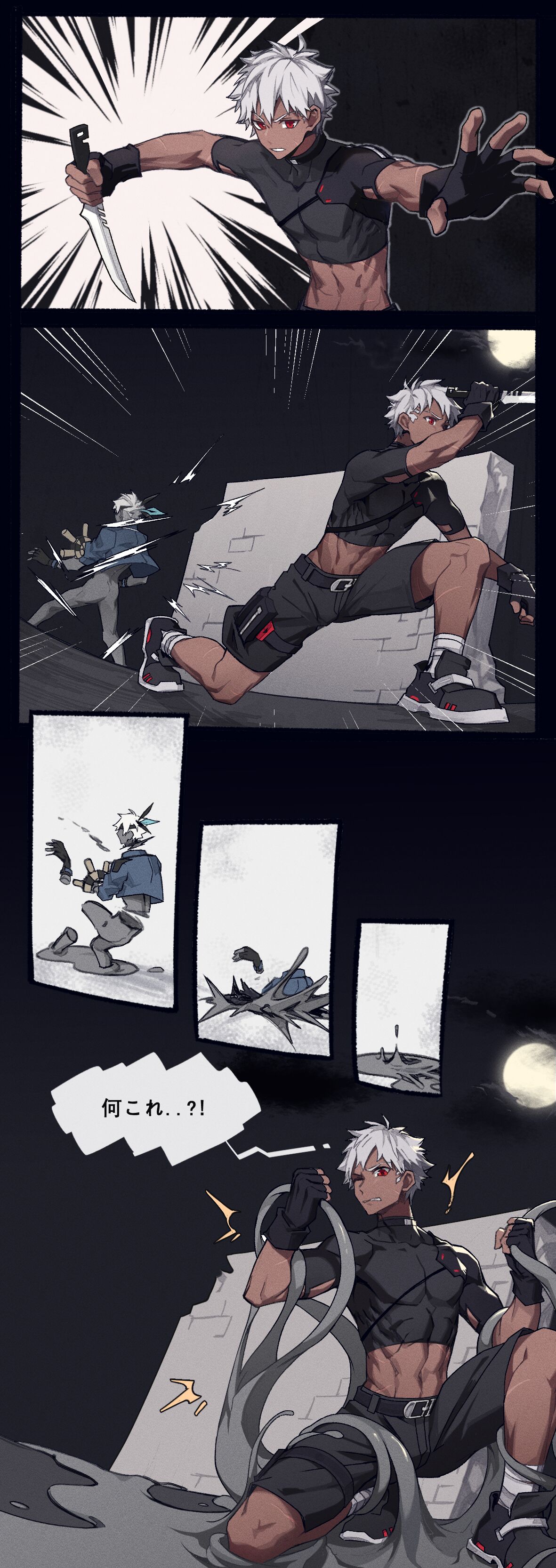 Club X Silver Rust - Page 1