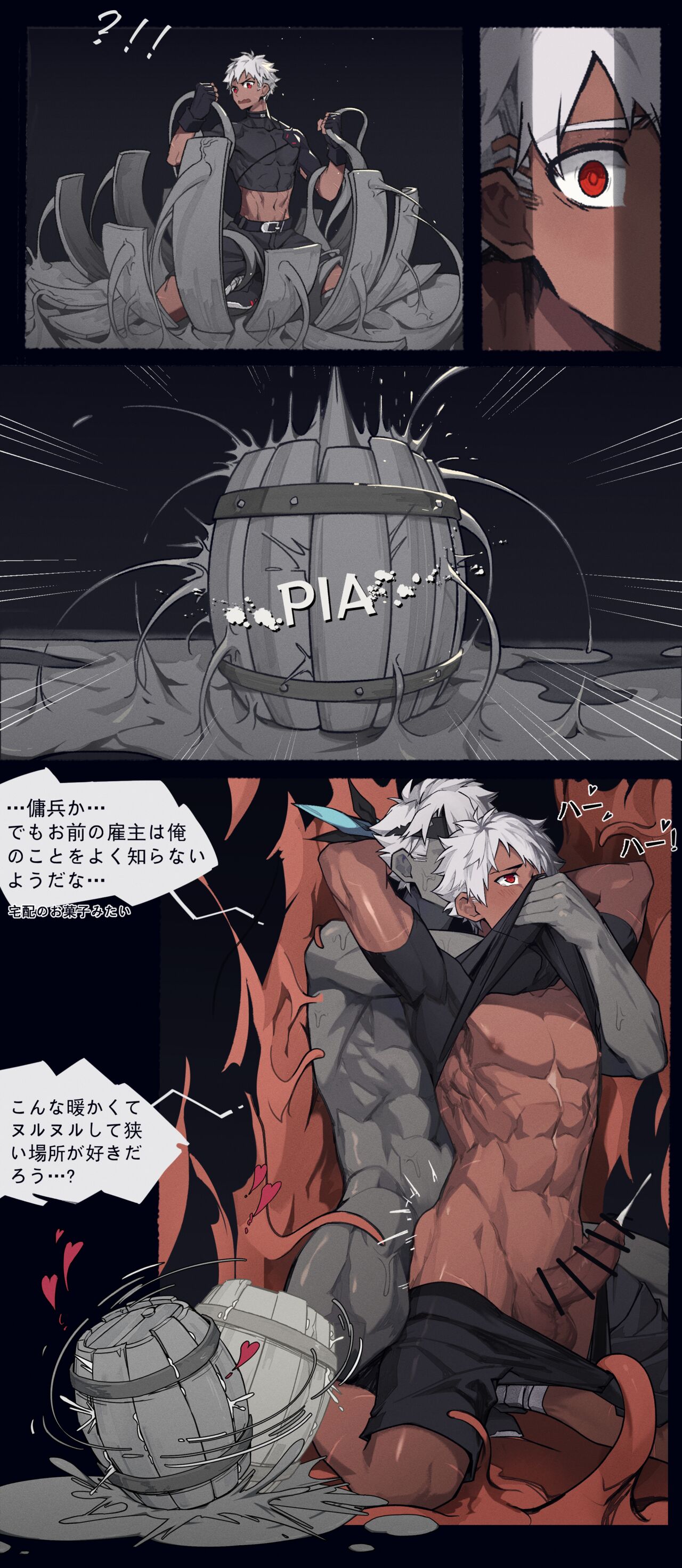 Club X Silver Rust - Page 2
