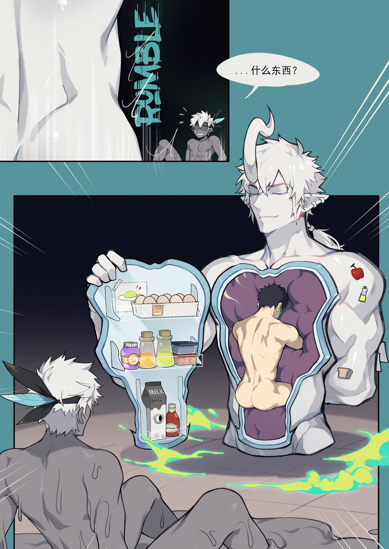 How I Met Your Chef - Page 29