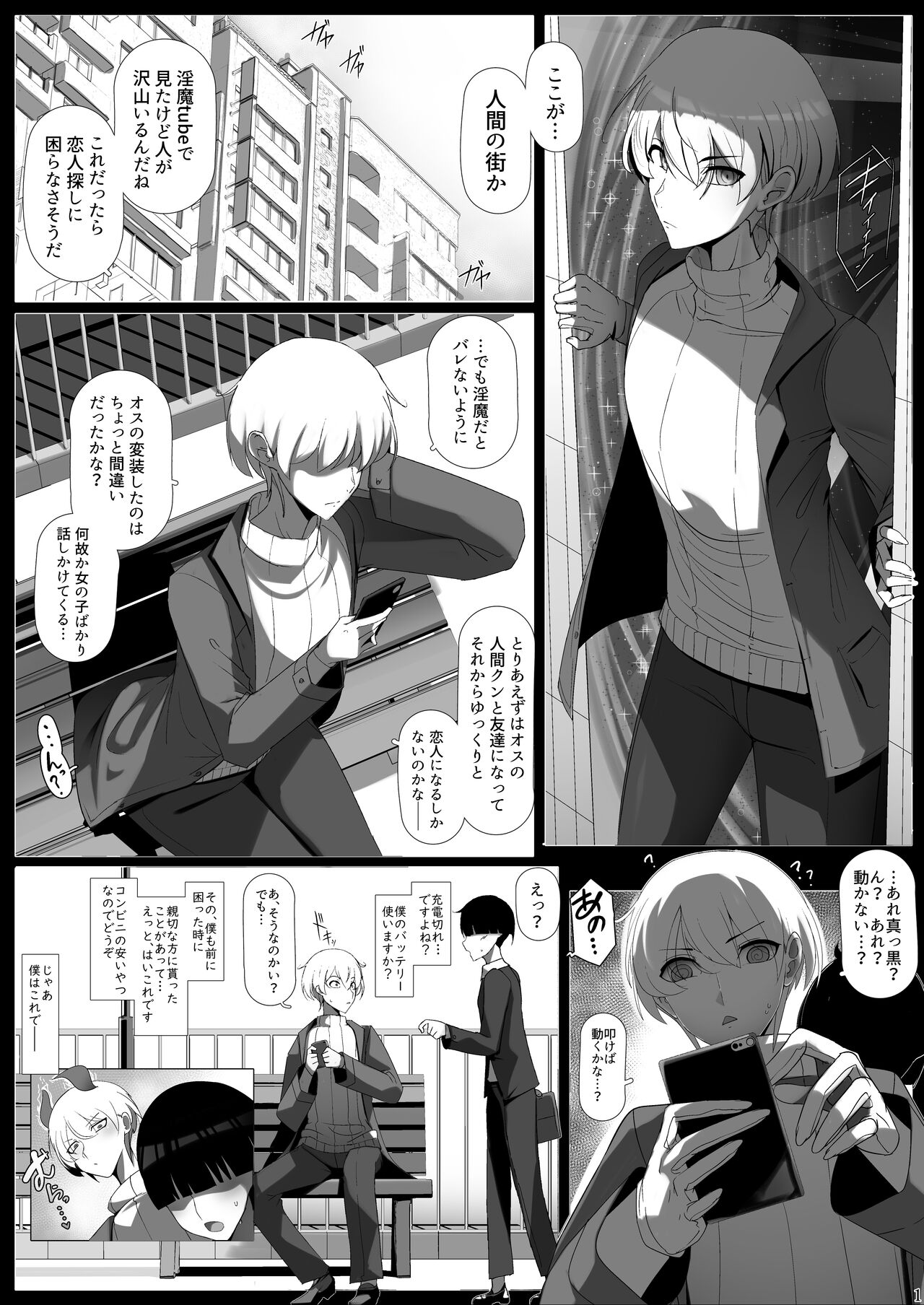 Preview page 2
