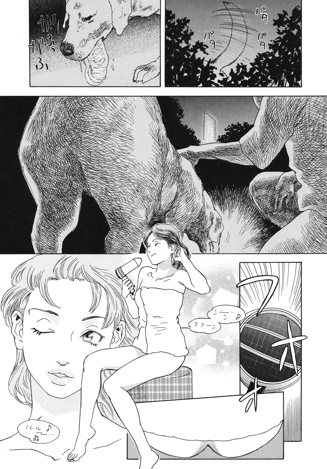 Moujhu - Page 12