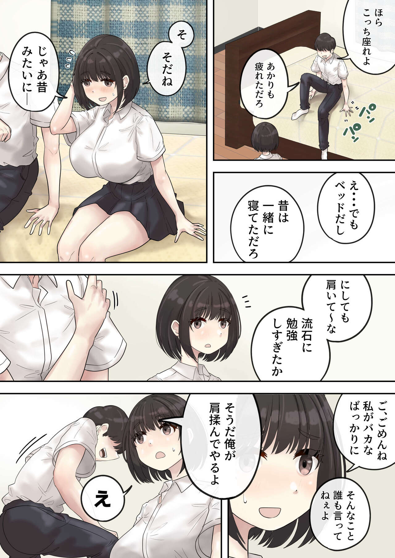 Preview page 6